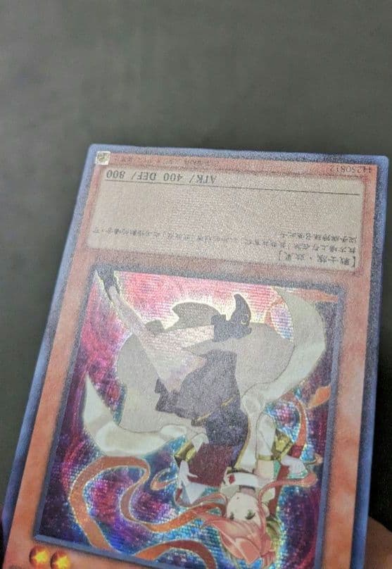 遊戯王、中国版、繁体字、ガガガクラーク、シークレットレア