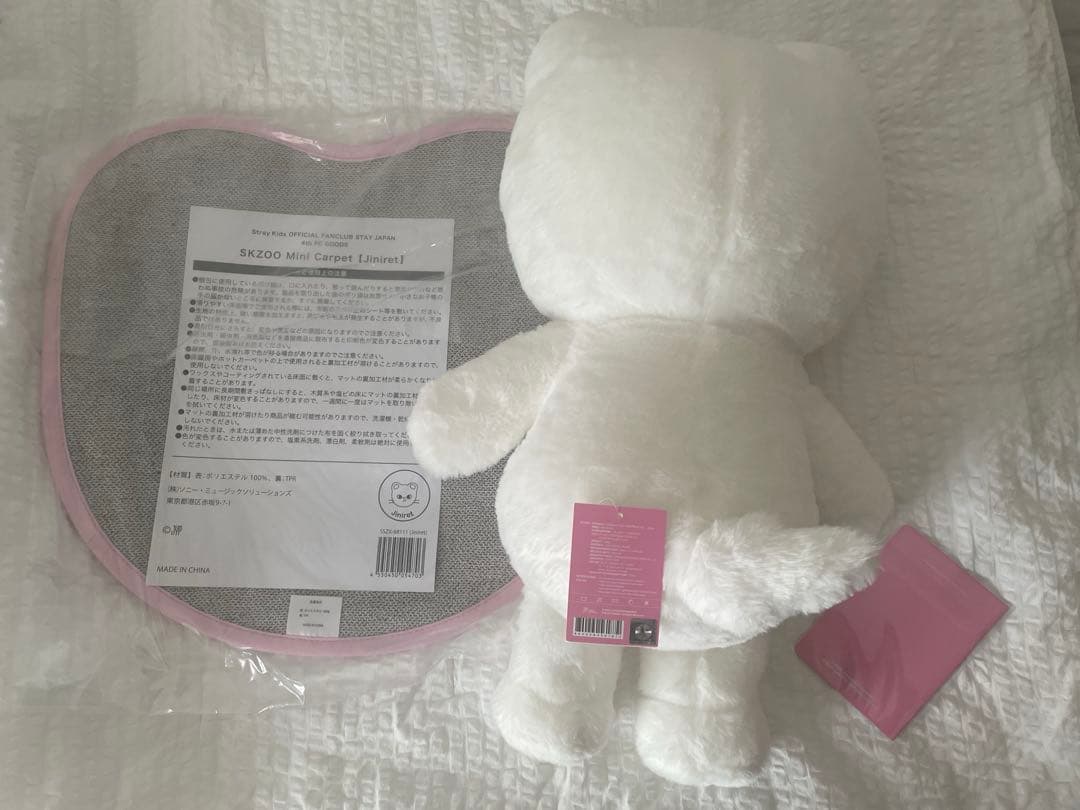 StrayKids SKZOO ジニレット テディベアandカーペット