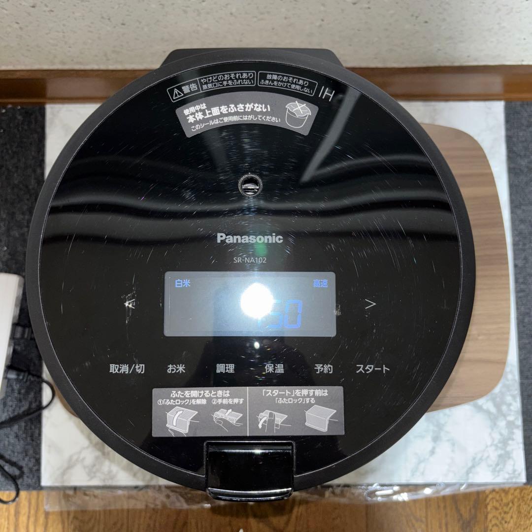【2022年製】Panasonic圧力IHジャー炊飯器　SR-NA102