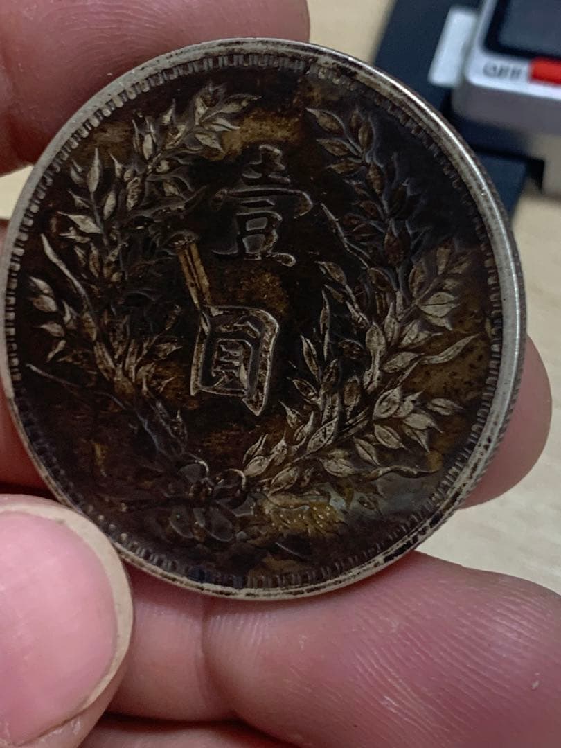 中国古銭 銀貨　中華民國ニ十年　龍鳳銀幣　 貿易銀 貴重 希少 古銭銀貨