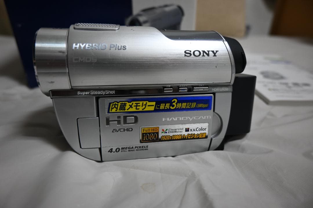 SONY HDR-UX20 ビデオカメラ 本体 ナイトショット搭載