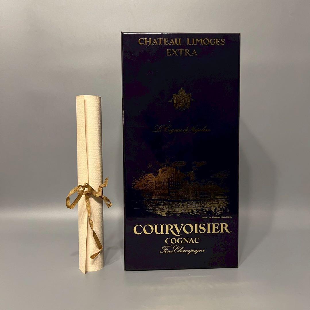 未開栓 クルボアジェ シャトー リモージュ エクストラ 陶器ボトル