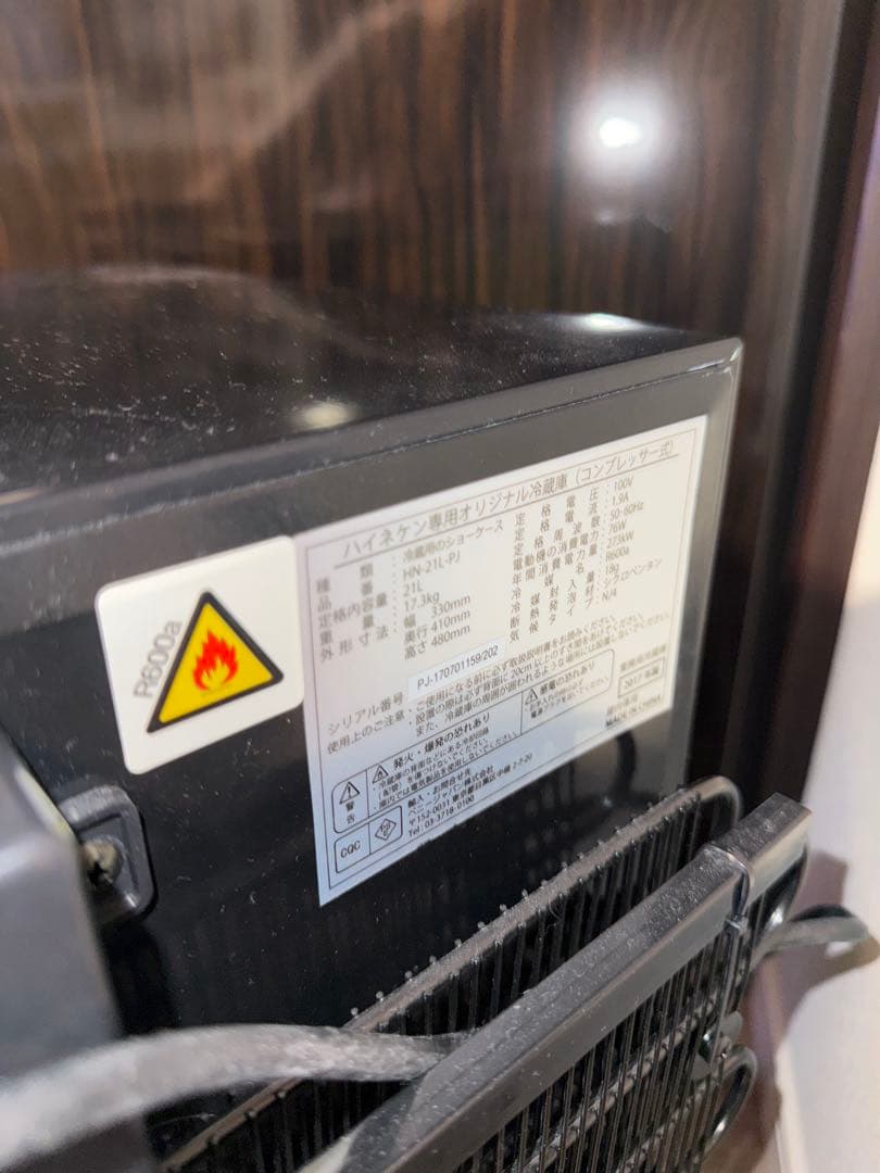 【非売品】ハイネケン 21L 冷蔵庫