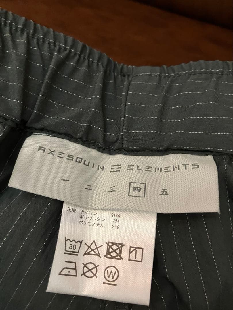 アクシーズクイン　ストライプのパンツ　四