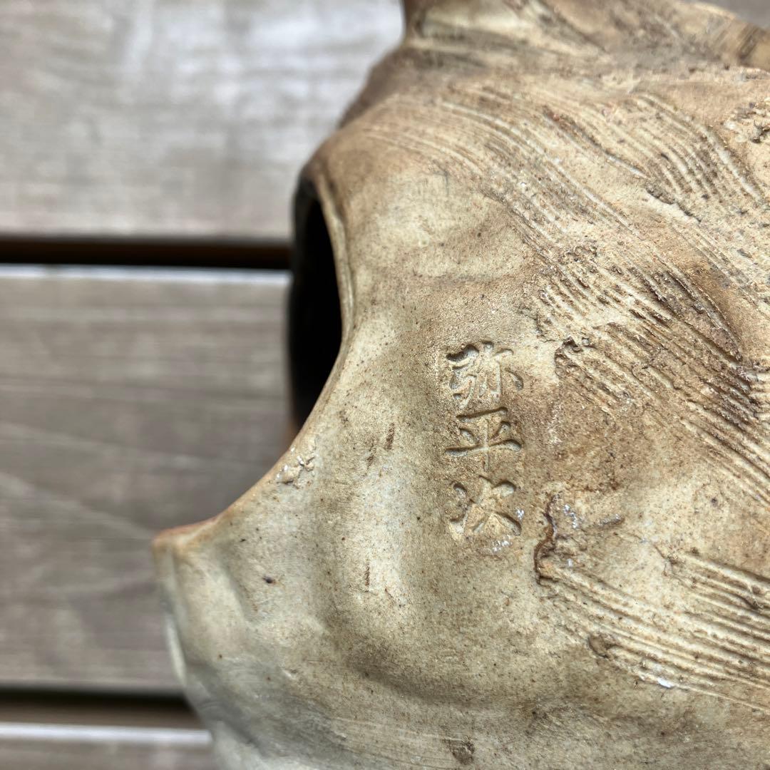 弥平次作　タヌキ 陶器 蚊遣　蚊取り線香器　アンティーク