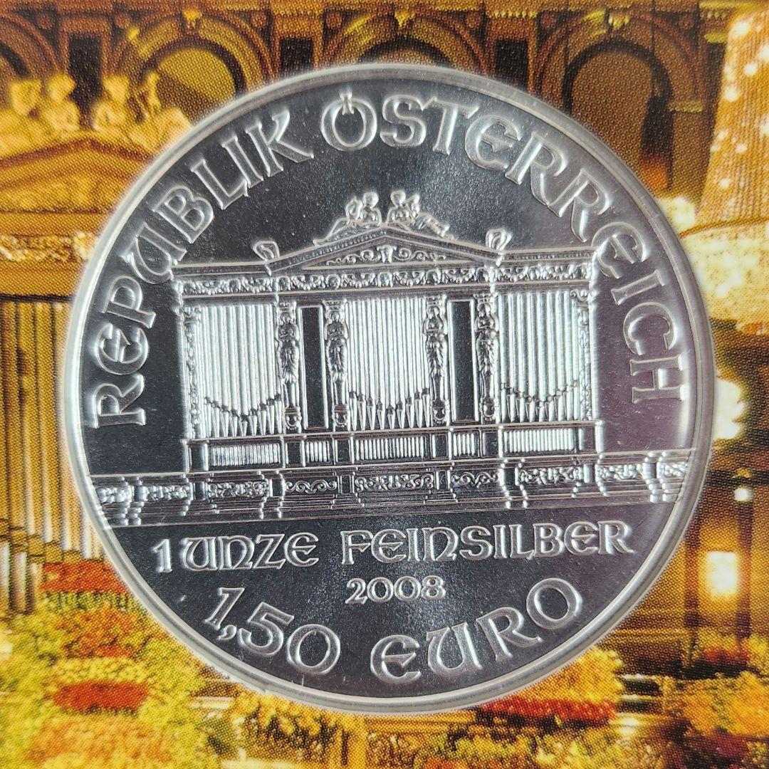 ウィーン・フィル 銀貨(2008年)