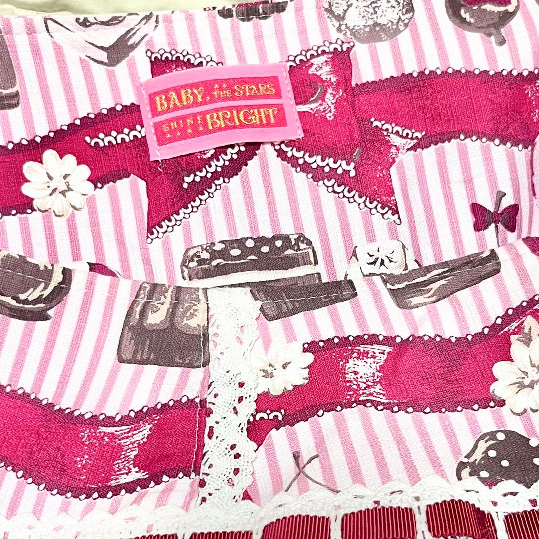 【限定値下げ】Collection Douce Chocolatier スカート