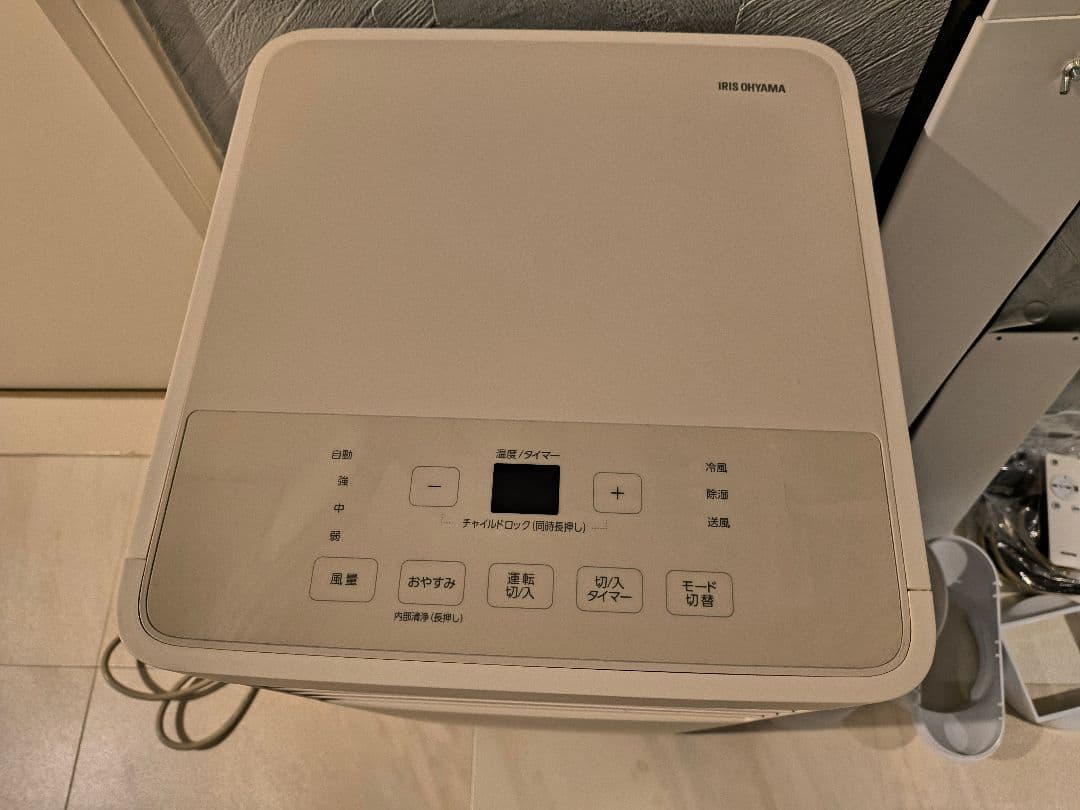 アイリスオーヤマ ポータブルクーラー IPP-2224S