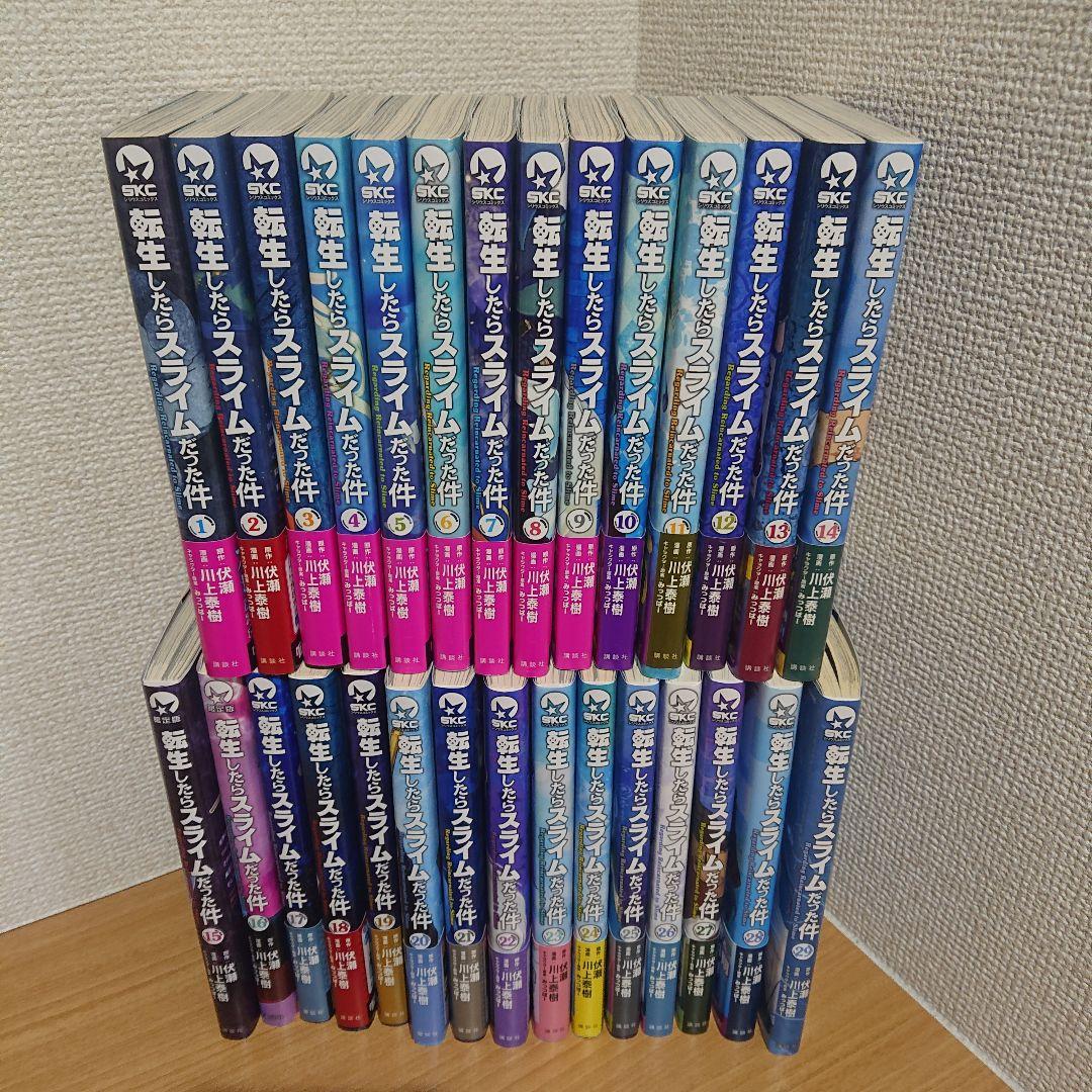 転生したらスライムだった件【1～29】 転スラ日記①～⑦ 中古書籍