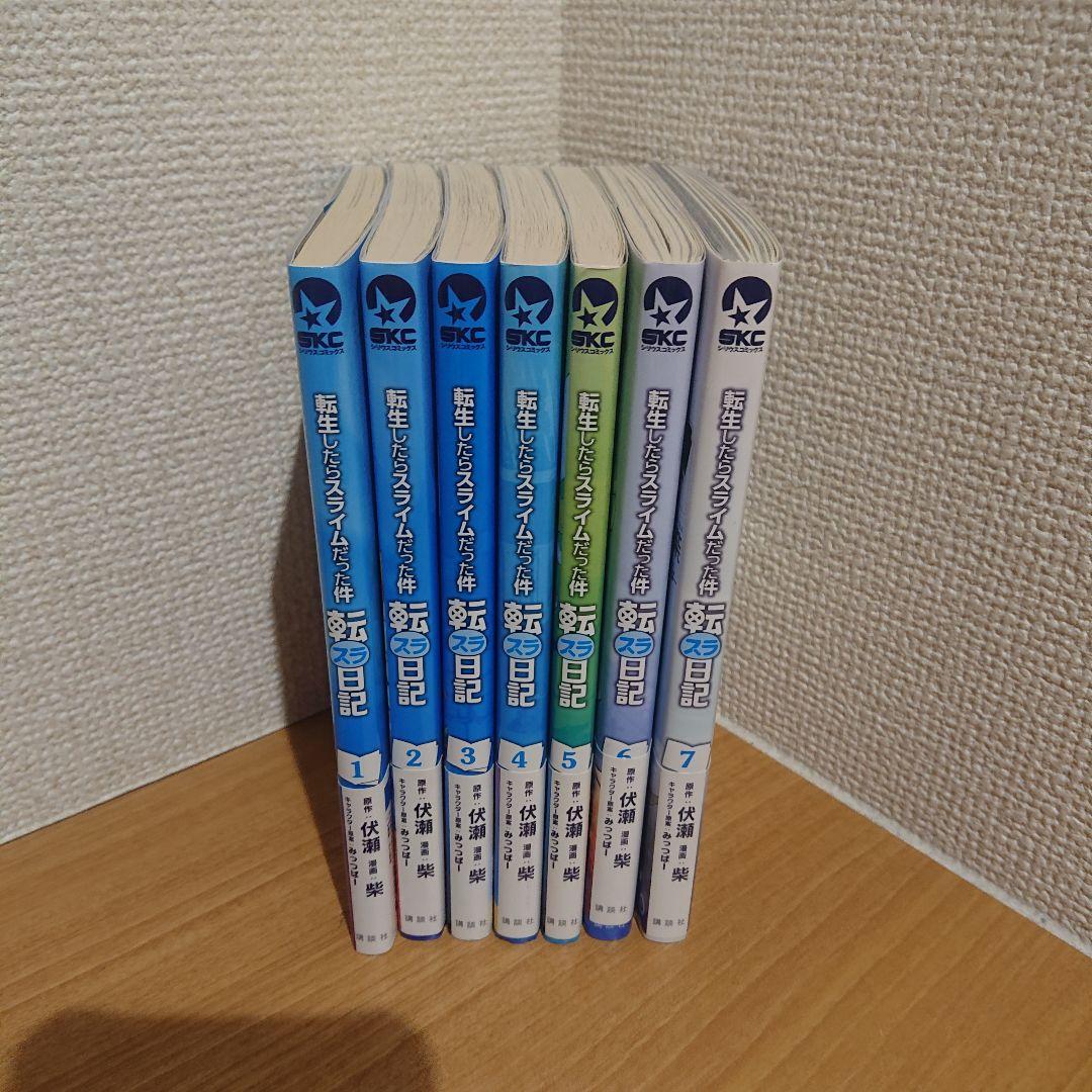 転生したらスライムだった件【1～29】 転スラ日記①～⑦ 中古書籍