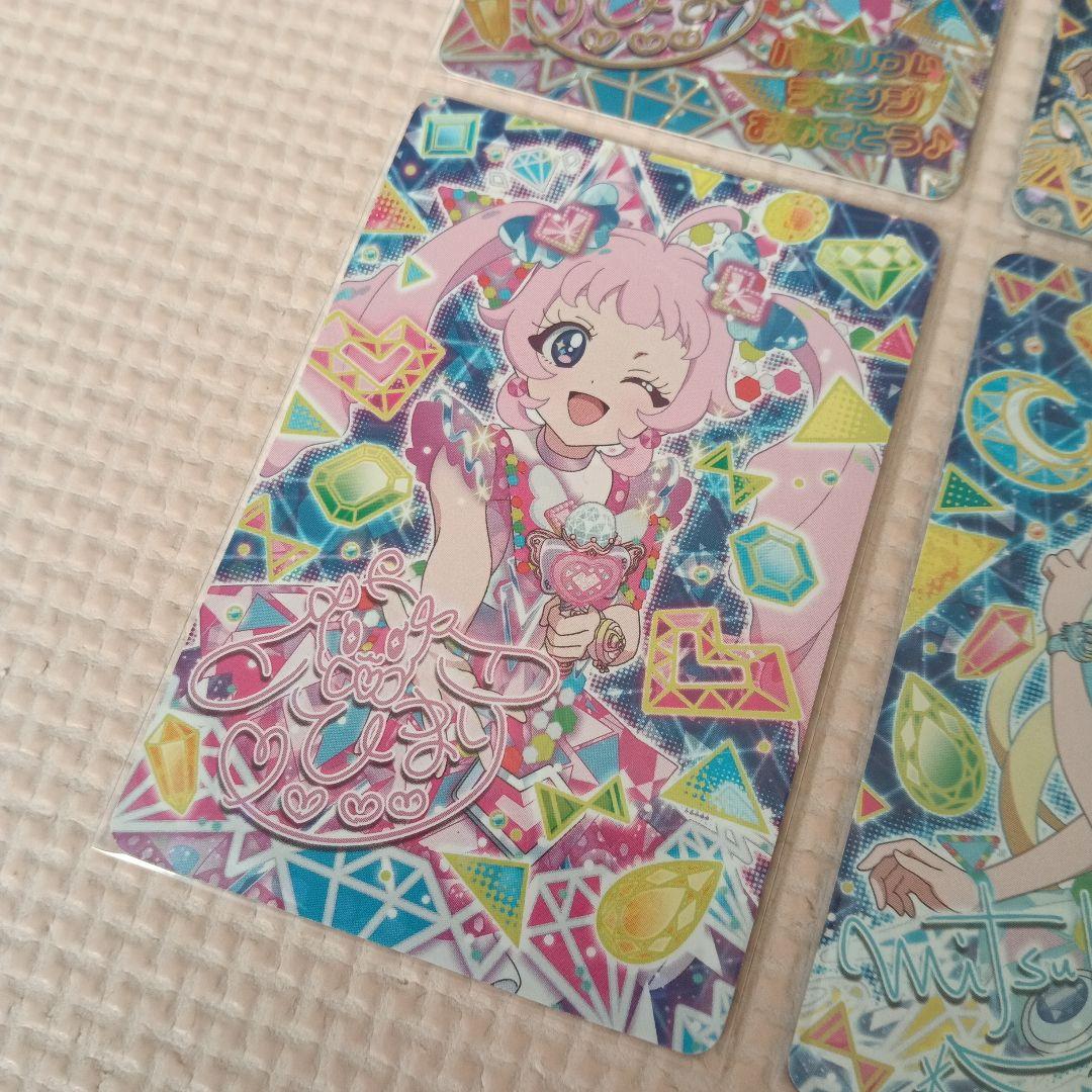 アイプリ　バズリウムツアー　バズリウムオーディション　コンプリートカードセット