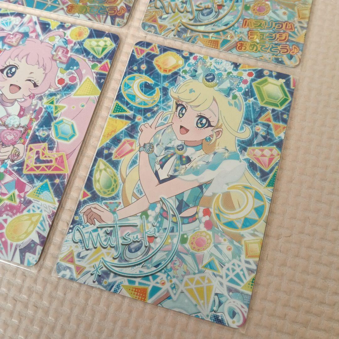 アイプリ　バズリウムツアー　バズリウムオーディション　コンプリートカードセット