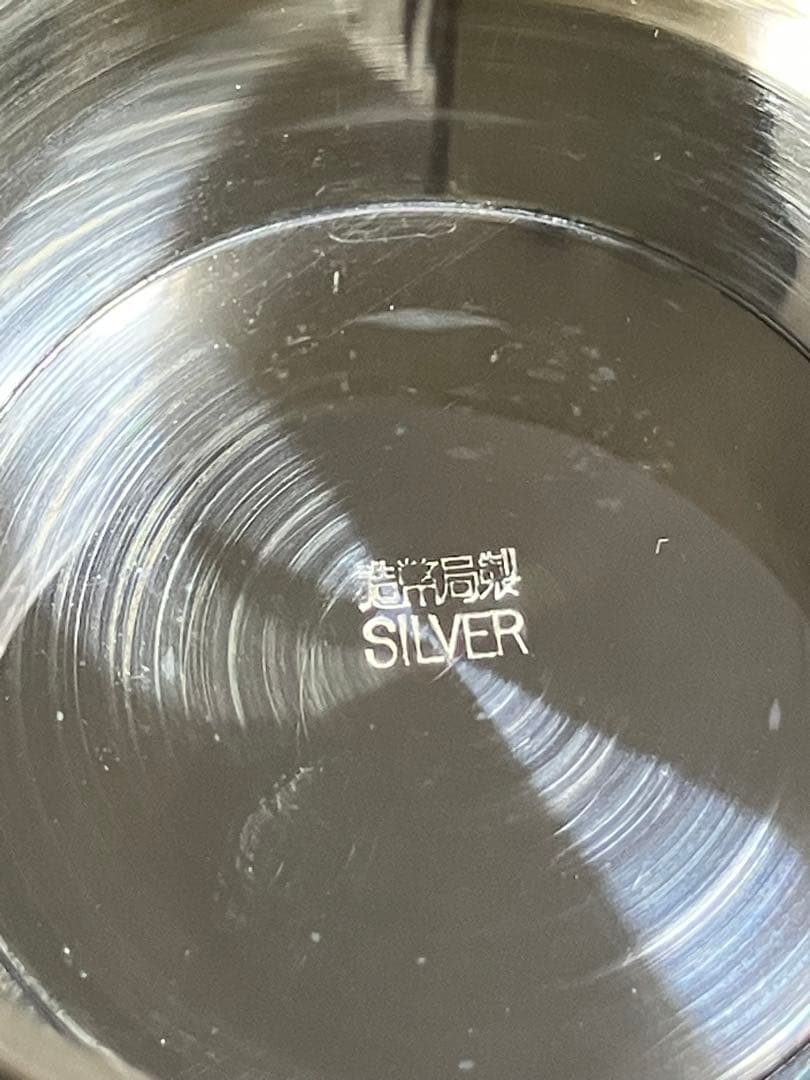 純銀杯　169グラム　まとめ売り