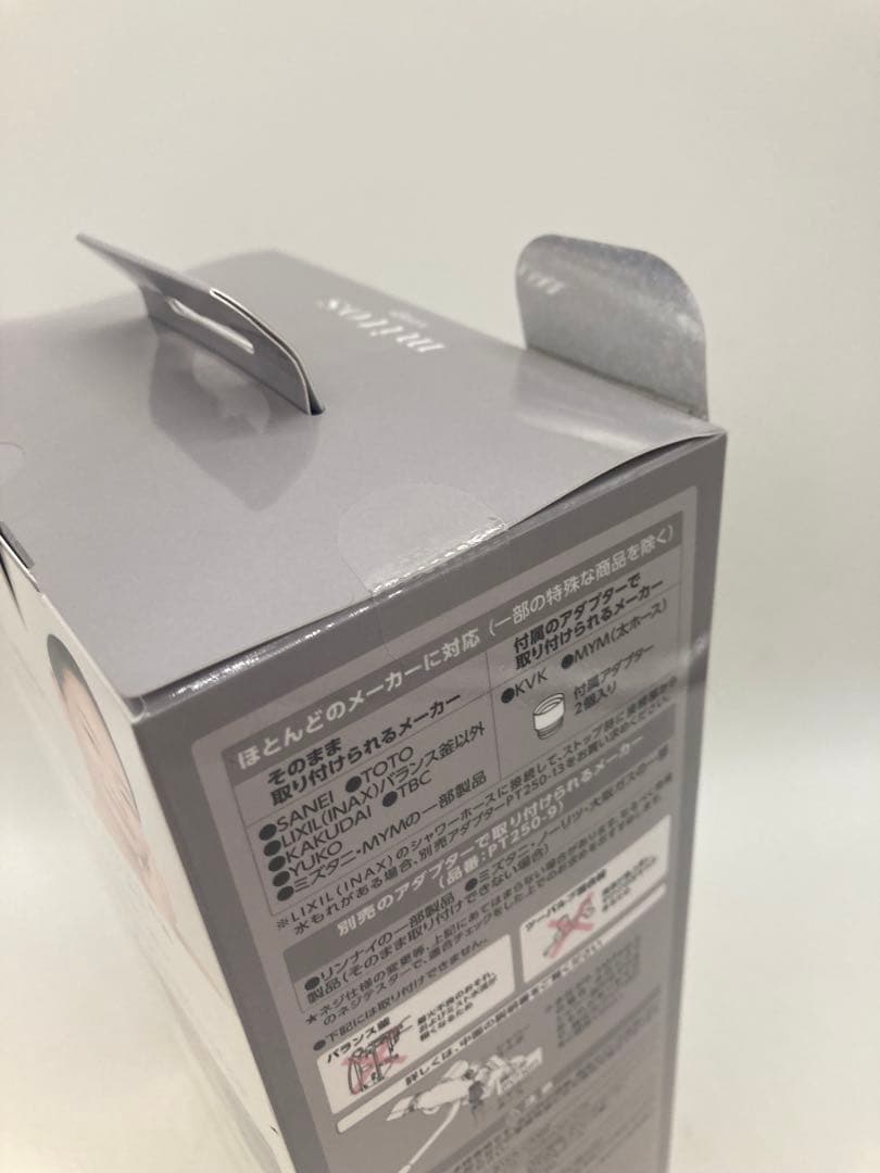 サンエイ FBミストシャワー（mitosストップ）ウルトラファインバブル