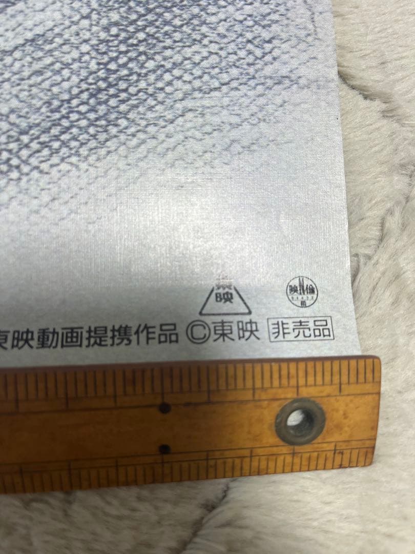 ドラゴンボールZ 悟空&ベジータ ポスター