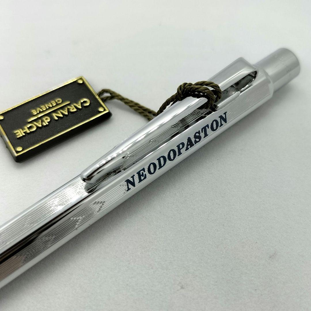 カランダッシュ エクリドール シェブロン ボールペン 高級 シルバー 訳あり