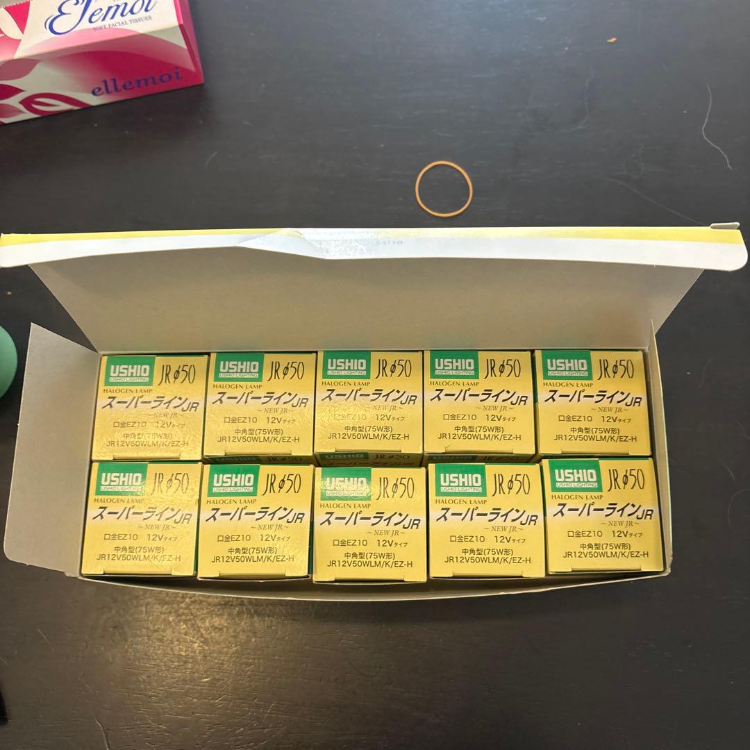 USHIO JR φ50 ハロゲンランプ 10個入