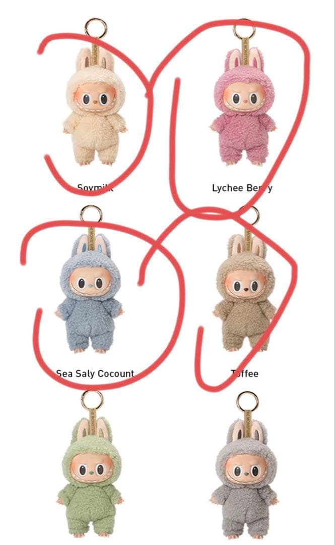 未開封ラブブマカロン4点セット