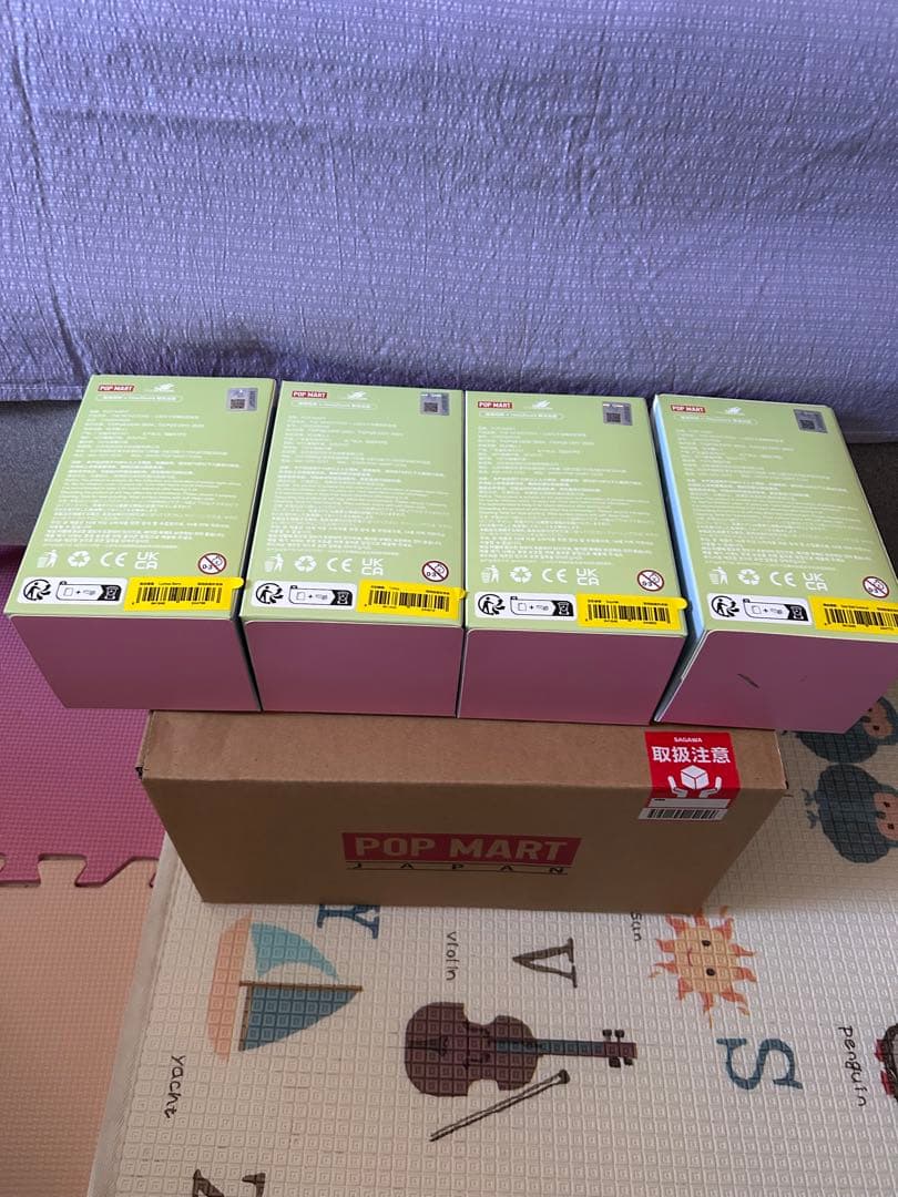 未開封ラブブマカロン4点セット