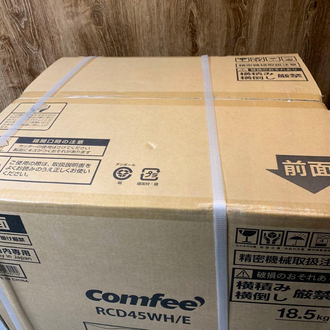 J043\" 未使用 comfee 冷蔵庫 RCD45WH/E 45L
