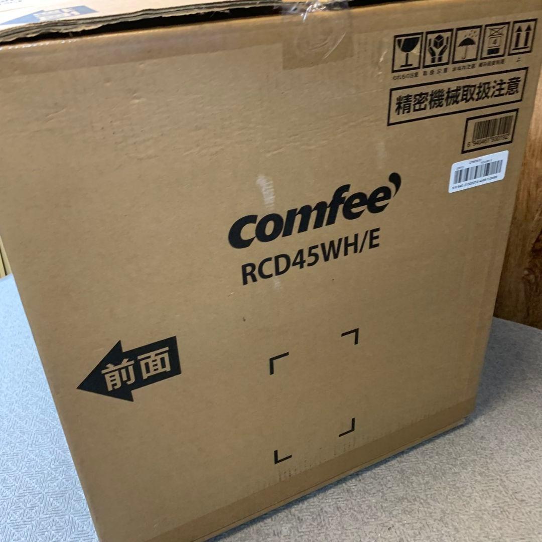 J043\" 未使用 comfee 冷蔵庫 RCD45WH/E 45L