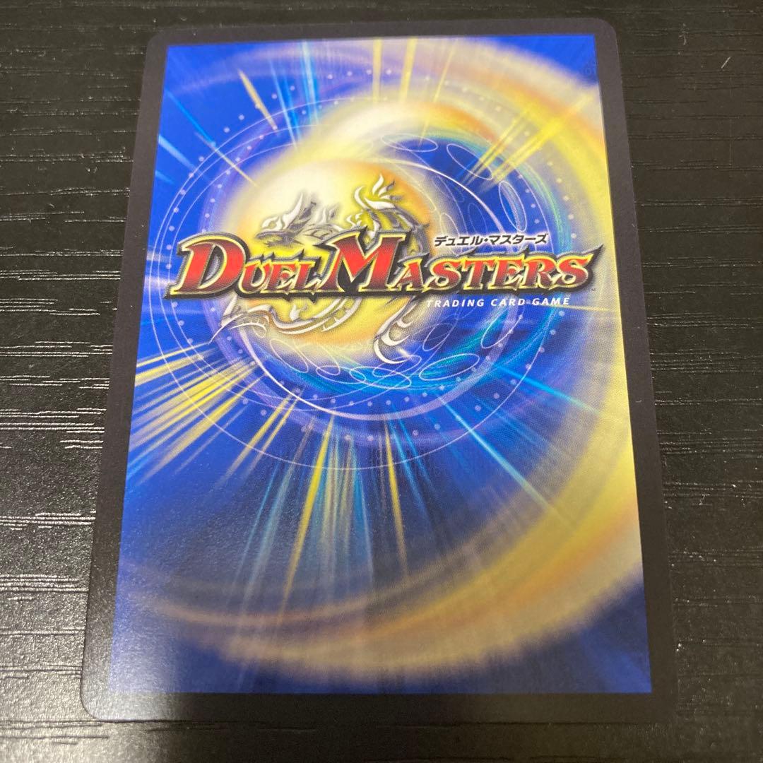 ブレイン・スラッシュ 金トレジャー　4枚