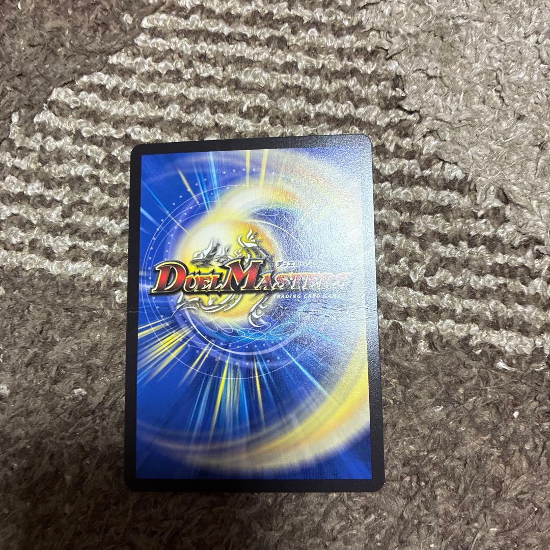 青黒コンプレックス　クローシスジャオウガ　パーツ