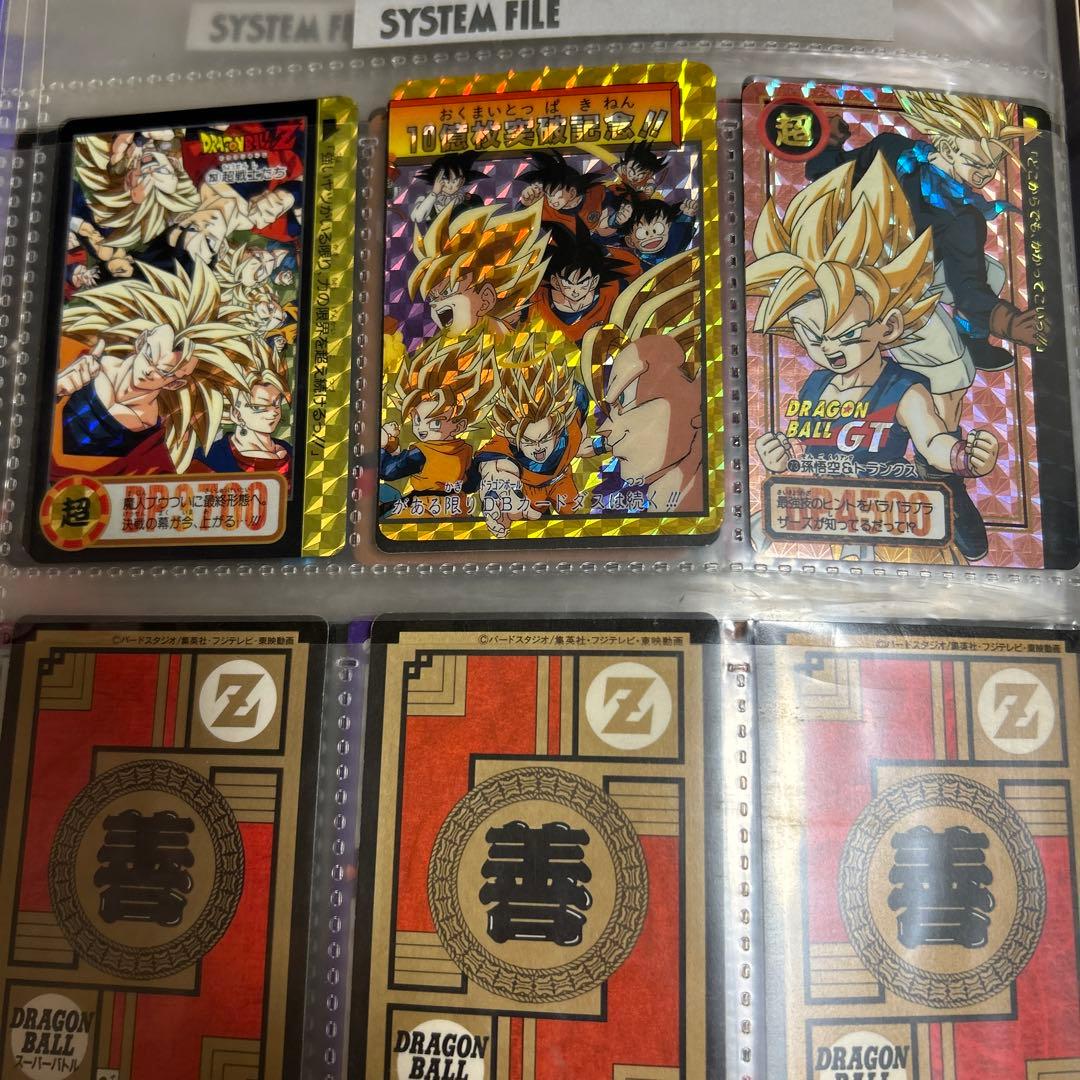じぃドラゴンボールカードダスキラ/ノーマルまとめ売りレアありファイルつき
