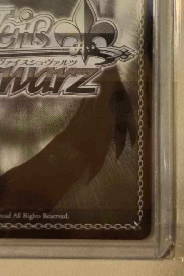 葛城リーリャ もうっ！冷たいよ シリアルNO. 4 5