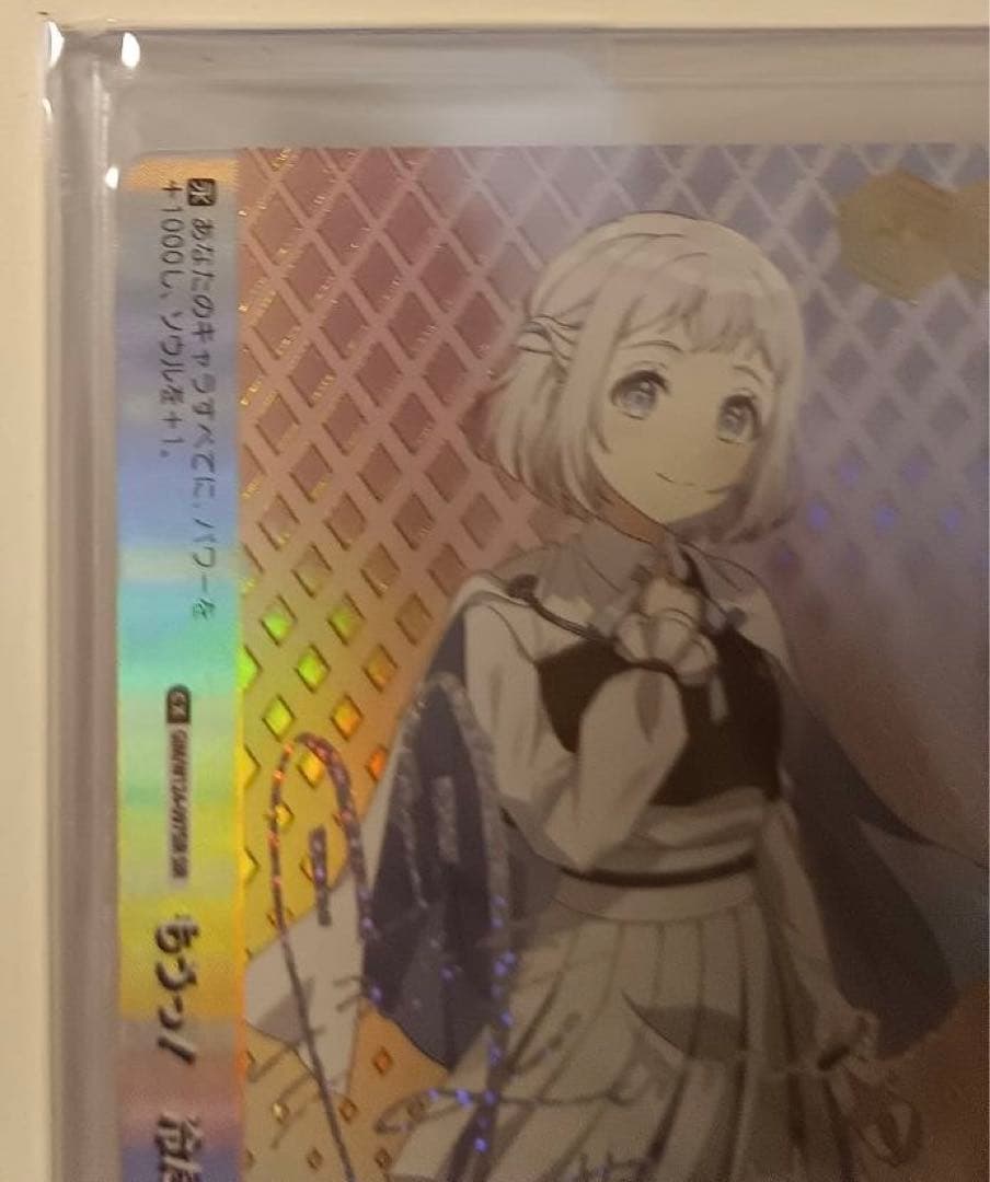 葛城リーリャ もうっ！冷たいよ シリアルNO. 4 5