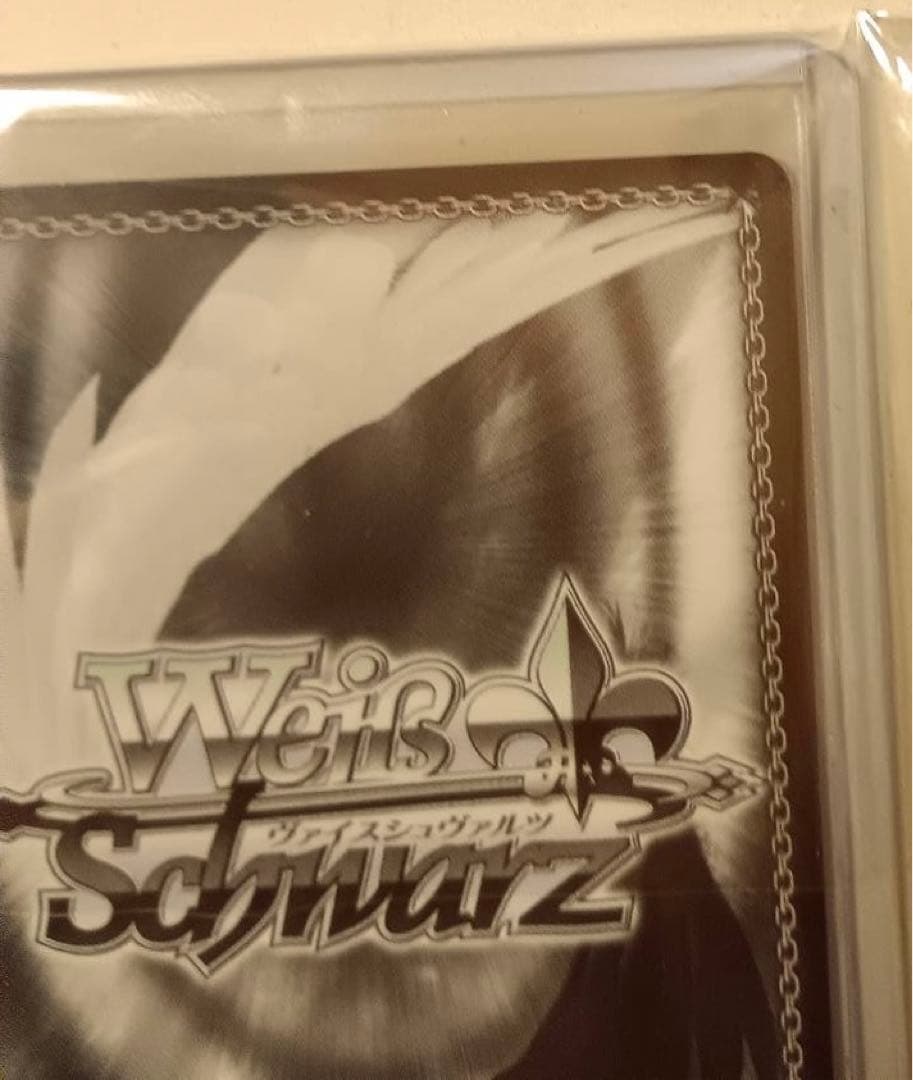 葛城リーリャ もうっ！冷たいよ シリアルNO. 4 5