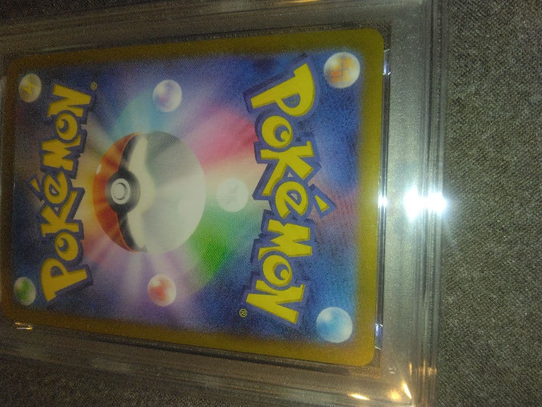 ポケモンカード 引退品 リーフィアex PSA10