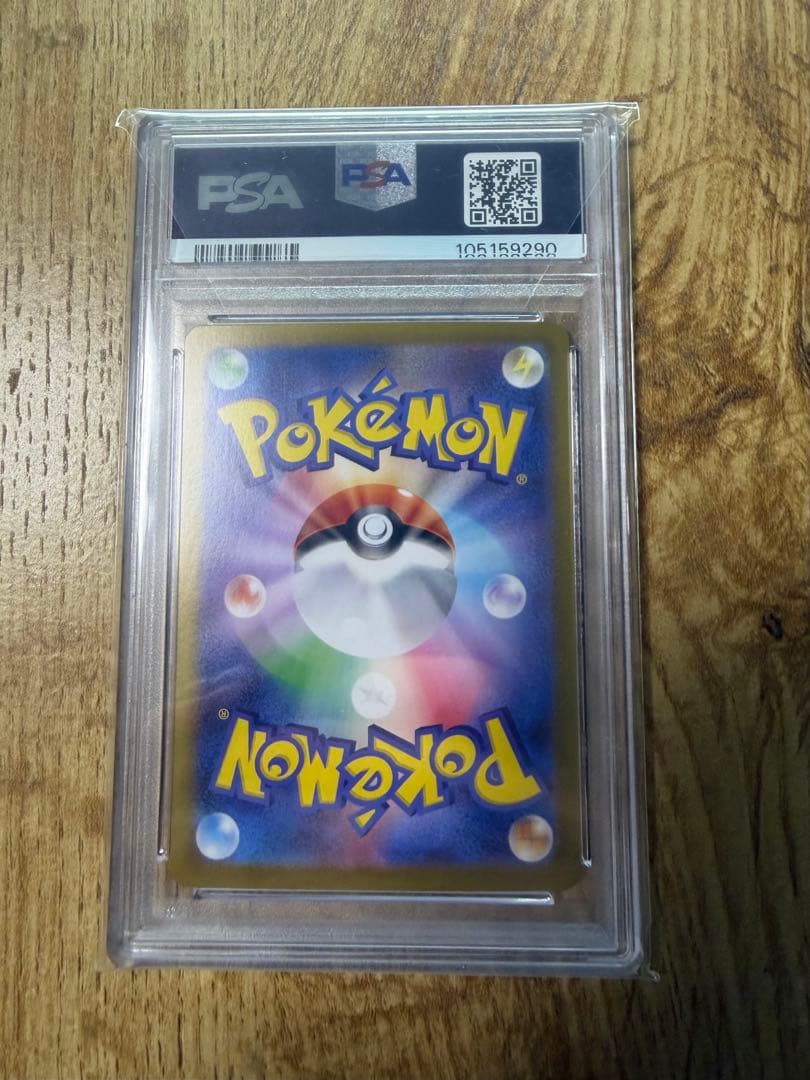 【psa10】エーフィ　マスターボールミラー