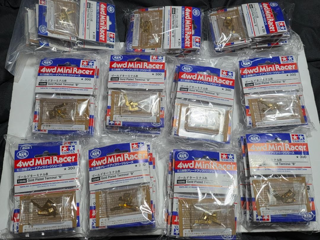 ゴールドメッキターミナル B 「ミニ四駆グレードアップパーツシリーズ 66個