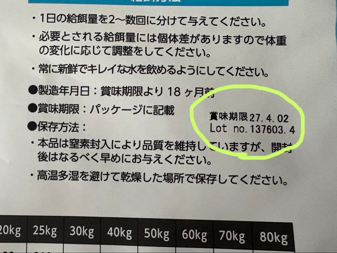 ELMO ドッグフード チキン 9.2kg