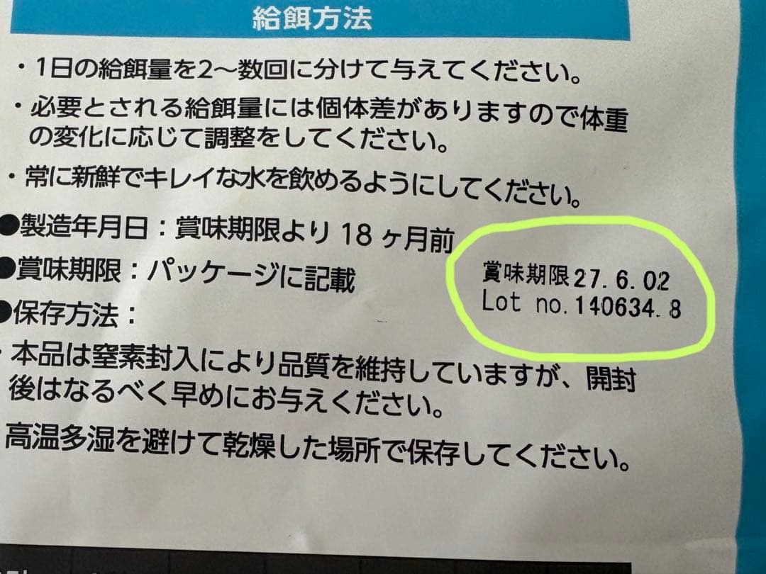ELMO ドッグフード チキン 9.2kg