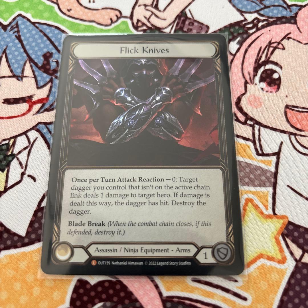 Flick Knives - アサシン / ニンジャ装備カード　RF