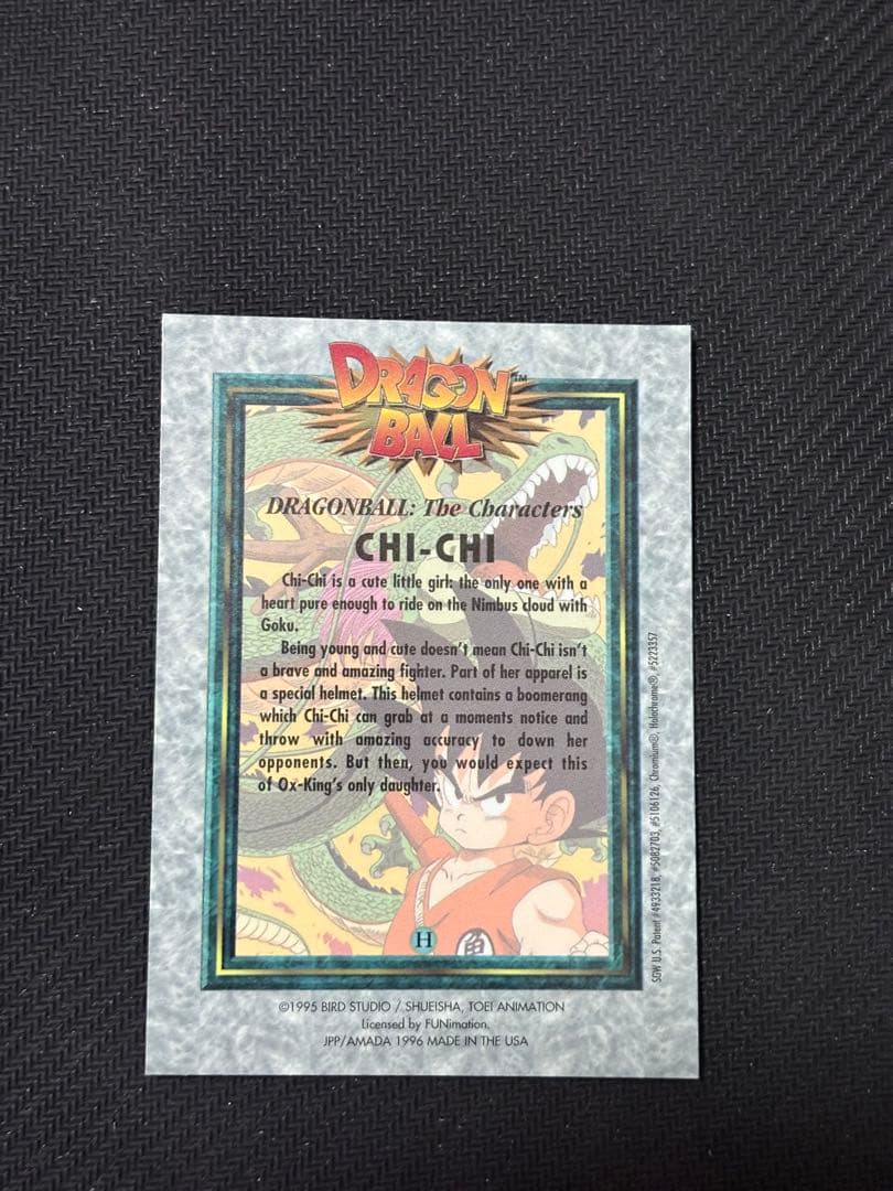 ドラゴンボール カードダス アマダ カード ビジュアルアドベンチャー 空の休日