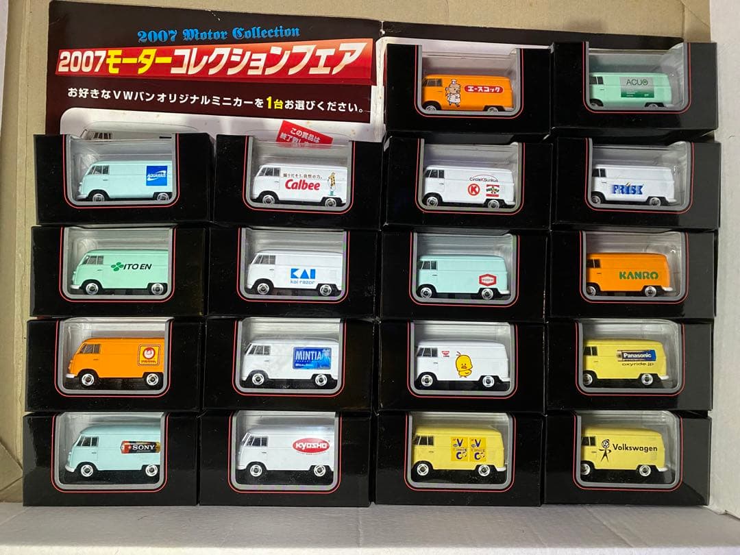 kyosho ワーゲンミニカー サークルKサンクス コンプリートセット