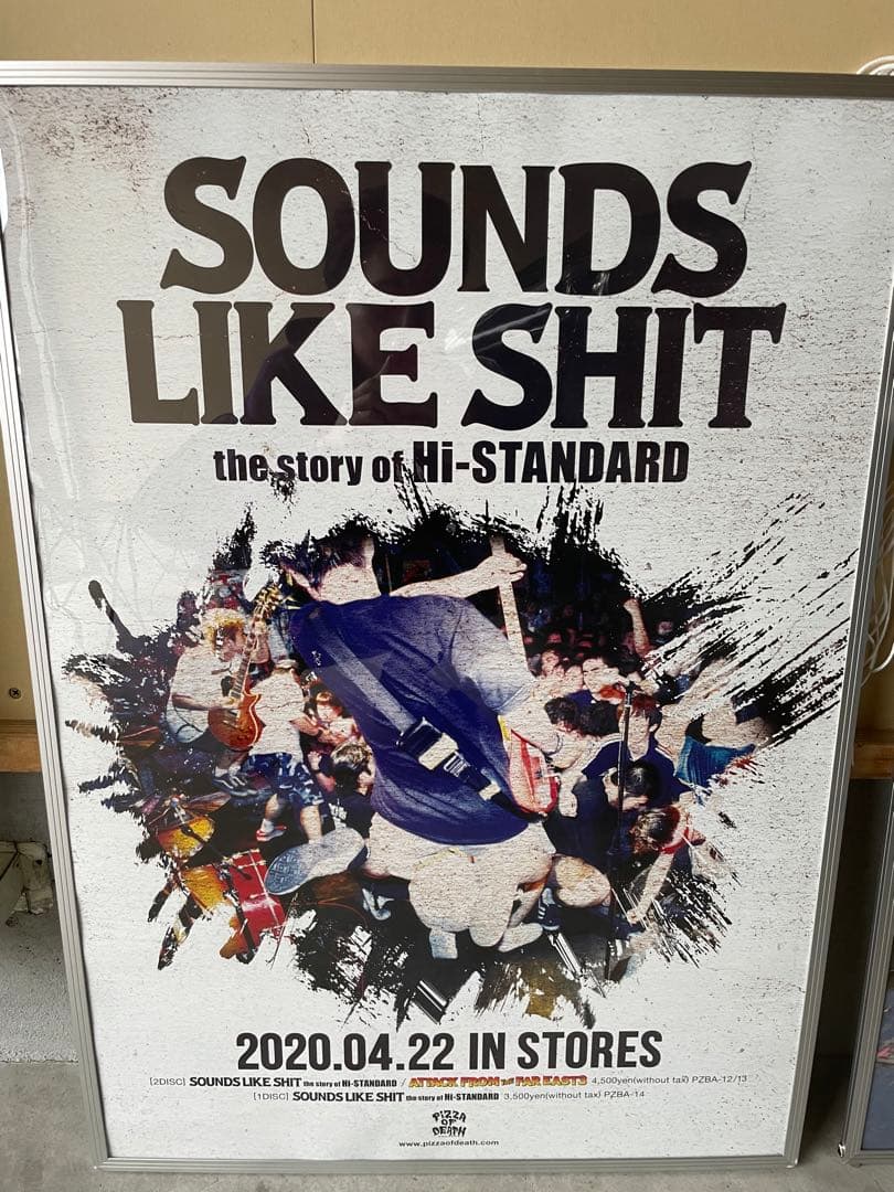 Hi-STANDARD ポスターセット