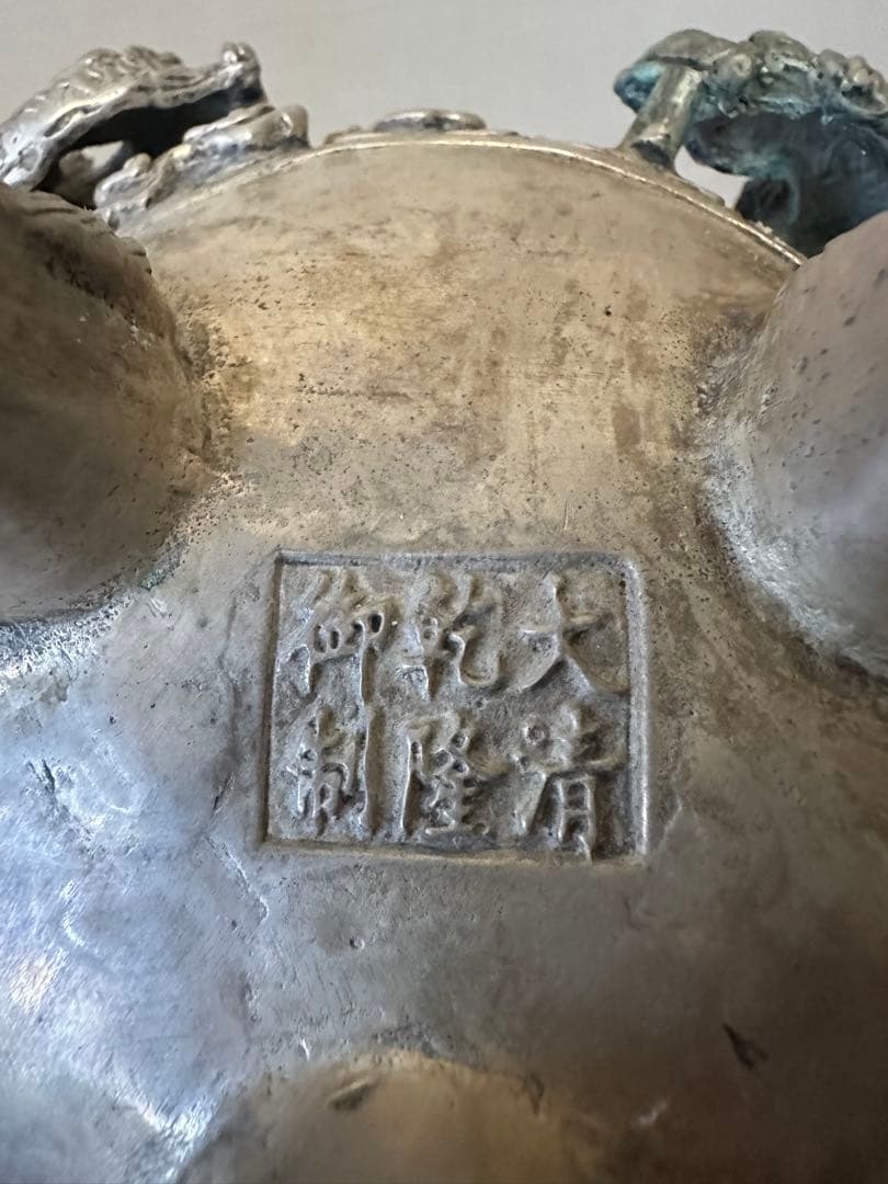 九つの龍の香炉 骨董品