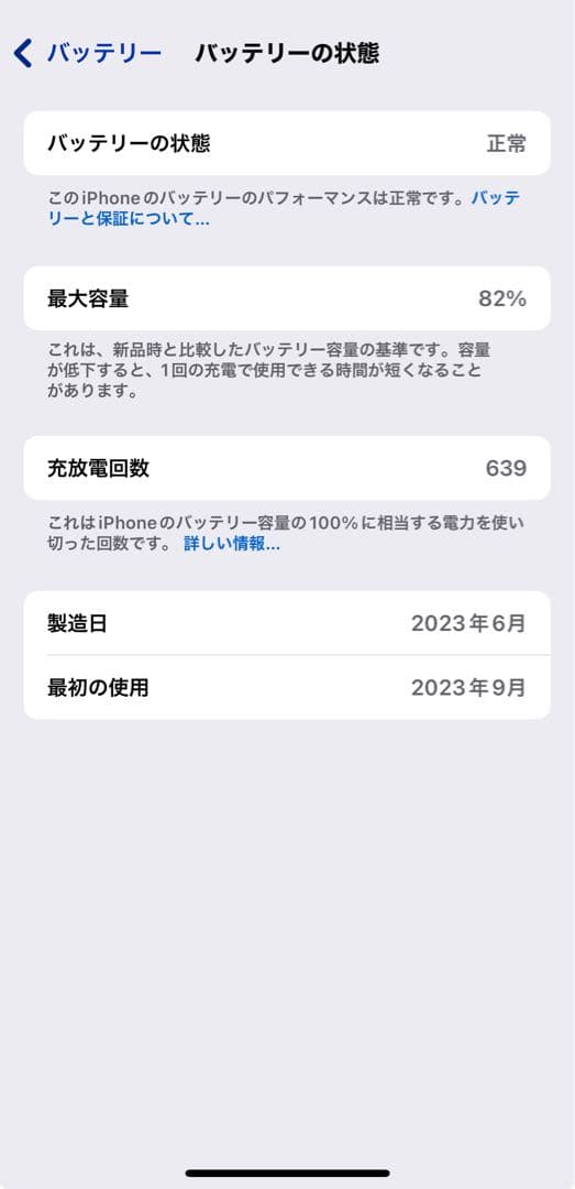 SIMフリー iPhone 15 Pro 256GB
