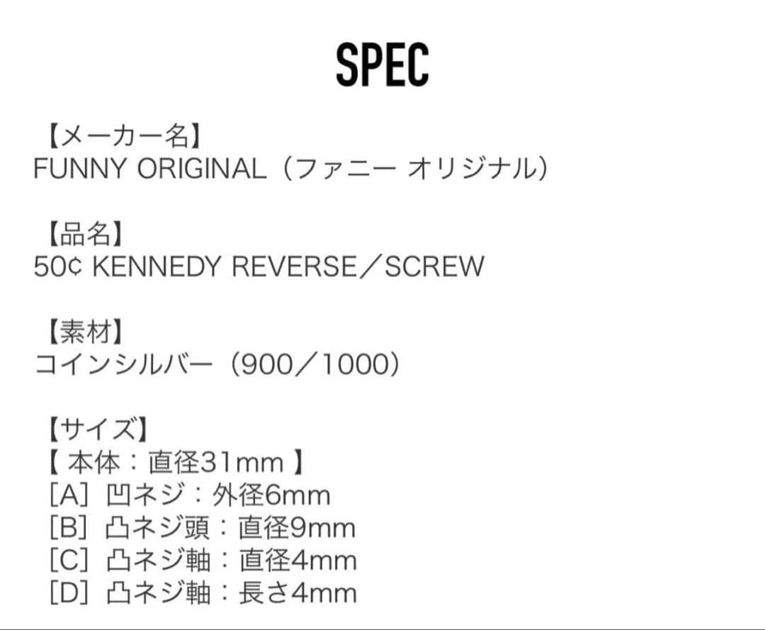 funny製　シルバー　HALF DOLLAR 6枚セット