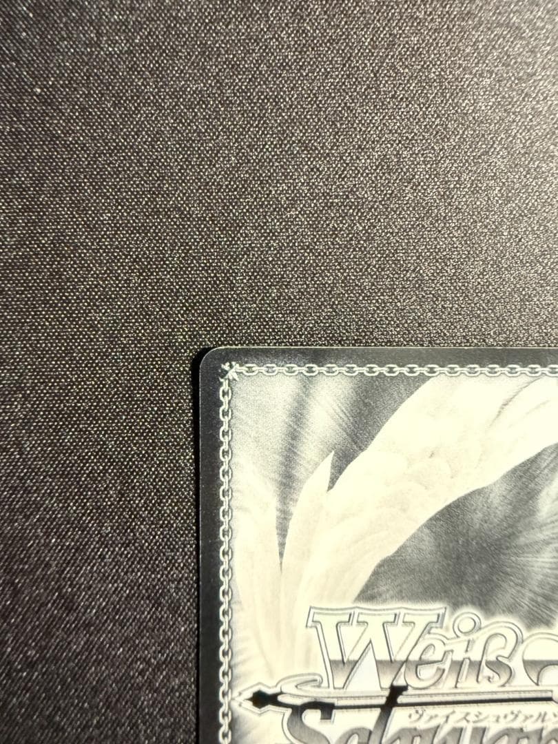 【美品】ヴァイスシュヴァルツ 朝のお目覚め 唯 SP ToLOVEる　古手川唯