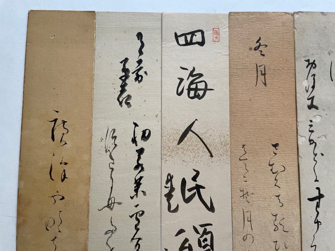 書　徳川家達　吉田貞子(山縣有朋妻) 岡直廬　短冊　和歌　料紙　近藤芳樹