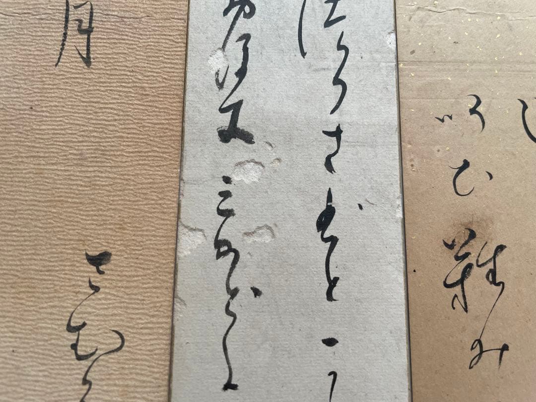 書　徳川家達　吉田貞子(山縣有朋妻) 岡直廬　短冊　和歌　料紙　近藤芳樹