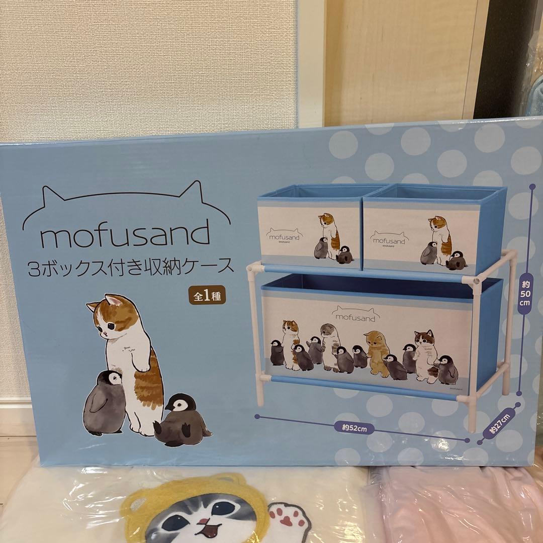 新品⭐︎mofusand グッズ　大量17点まとめ売り⭐︎