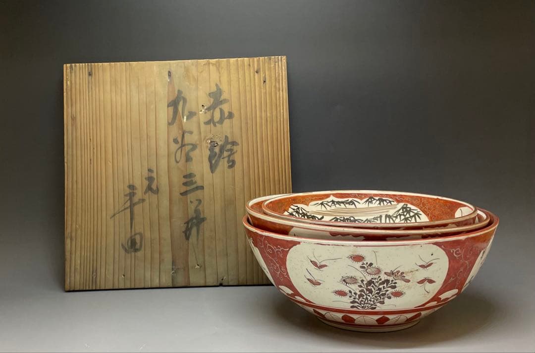 九谷焼　赤絵　金彩　三丼　三鉢　b5859