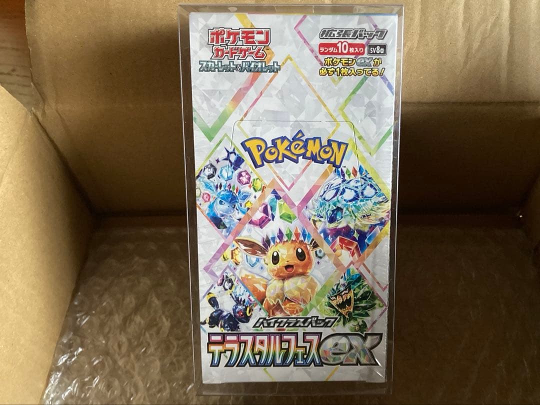 【即発送】テラスタルフェス ex BOX シュリンク付き 新品未開封
