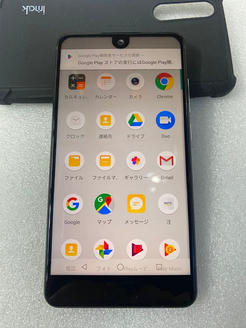 SHARP AQUOS アクオスC10 ブラック 本体